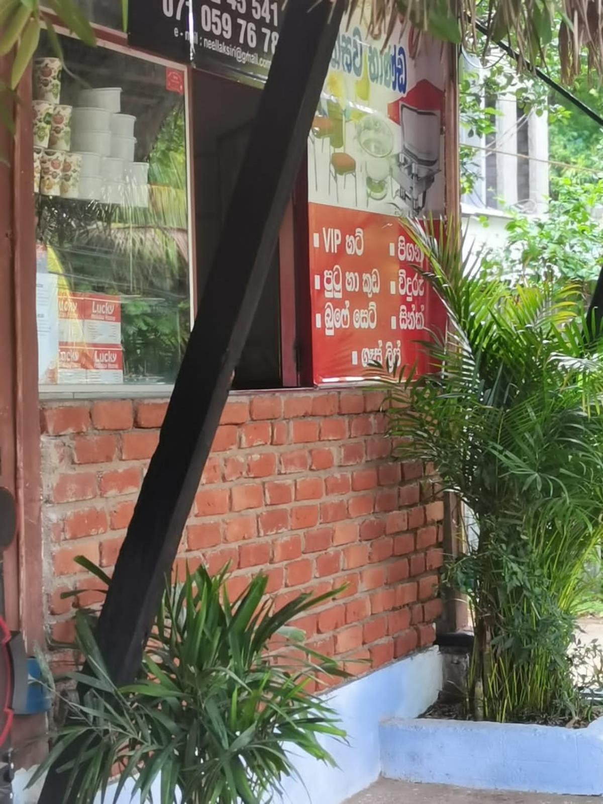Lucky Holiday Home Anuradhapura Bagian luar foto